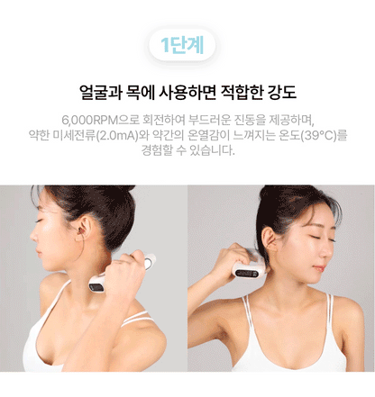 [NEW LAUNCH!] bodyand - EMS SlimFit Gua Sha PLUS Massager (Face, Neck &amp; Shoulder Care)
