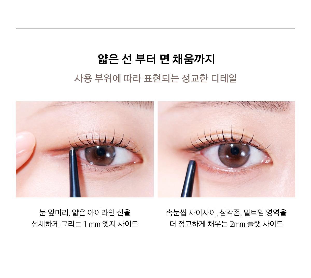 NAMING - Perfectail Eye Designing Pencil Slim Liner (Pokémon Collaboration)