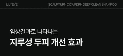 lilyeve - Scalp Turn Cica PDRN Deep Clean Shampoo 500g + 100g + Jigglypuff Pouch (Pokémon Collaboration)