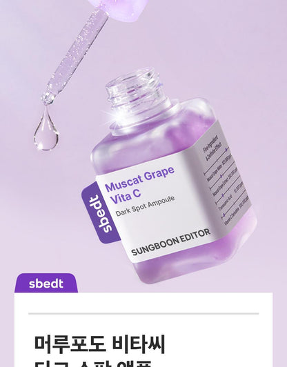 SUNGBOON EDITOR Muscat Grape Vita C Dark Spot Ampoule 40ml (1+1)