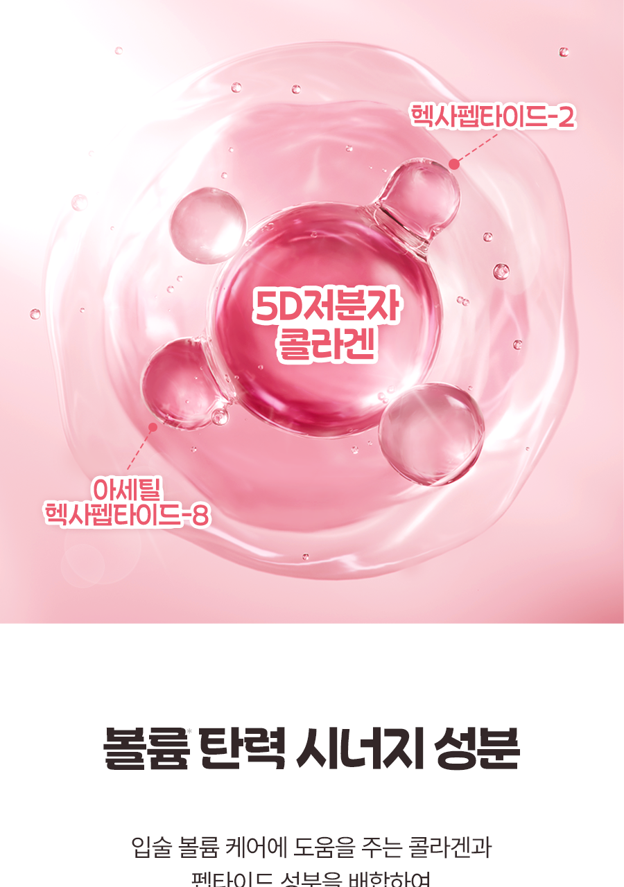 Torriden - Cellmazing Lip Essence 11ml x 3ea + Jigglypuff Mirror Keyring (Pokémon Collaboration)