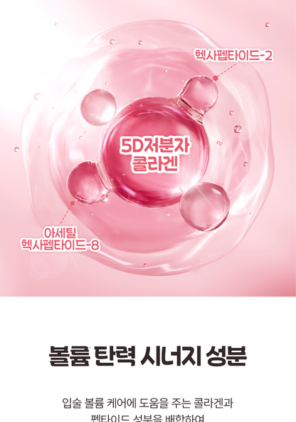 Torriden - Cellmazing Lip Essence 11ml x 3ea + Jigglypuff Mirror Keyring (Pokémon Collaboration)