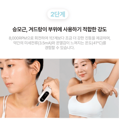 [NEW LAUNCH!] bodyand - EMS SlimFit Gua Sha PLUS Massager (Face, Neck &amp; Shoulder Care)
