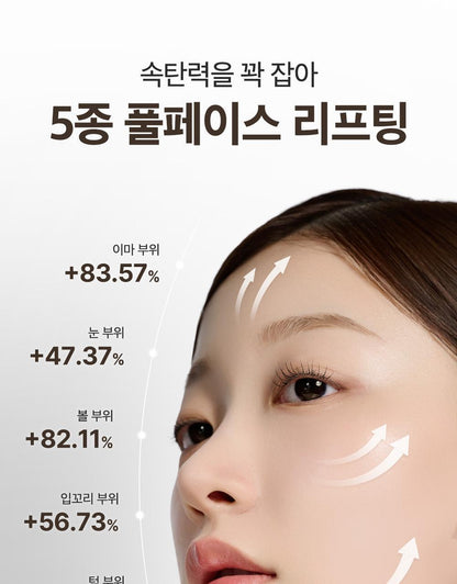 SUNGBOON EDITOR Silk Peptide EGF Heart-Fit Volume Lifting Ampoule 40ml (1+1)