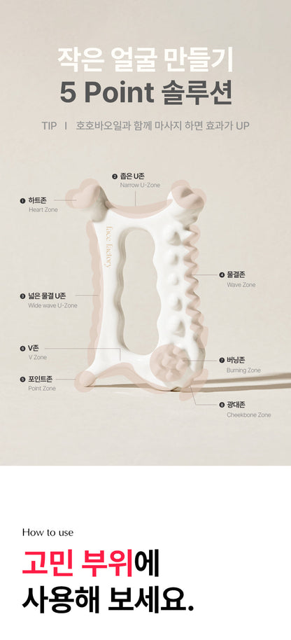 FACE FACTORY X PEANUTS - Lymphatic Drainage Facial &amp; Body Gua Sha Massager