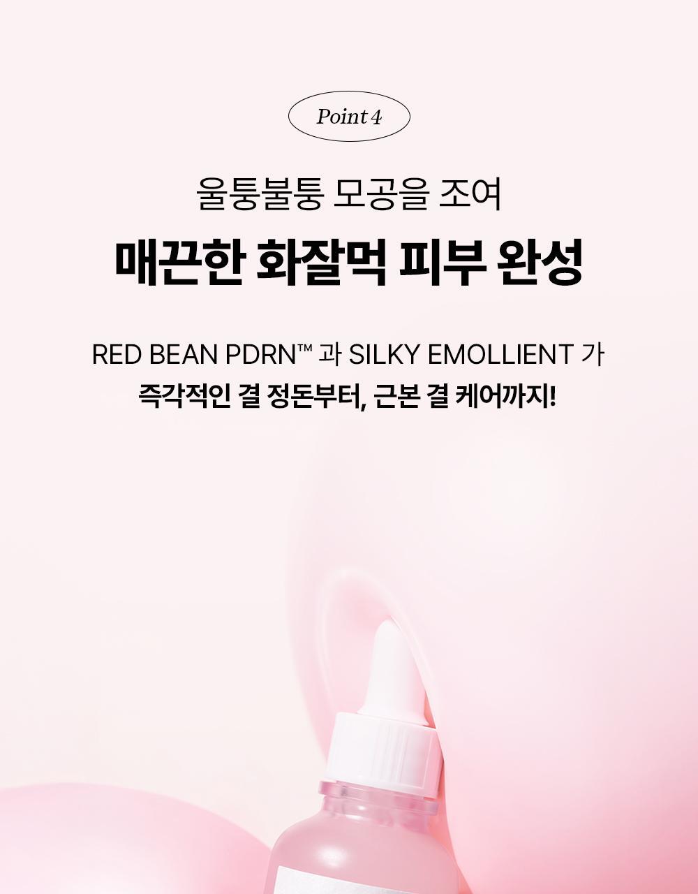 Beauty of Joseon - Red Bean PDRN Pore Tightening &amp; Firming Serum 30ml