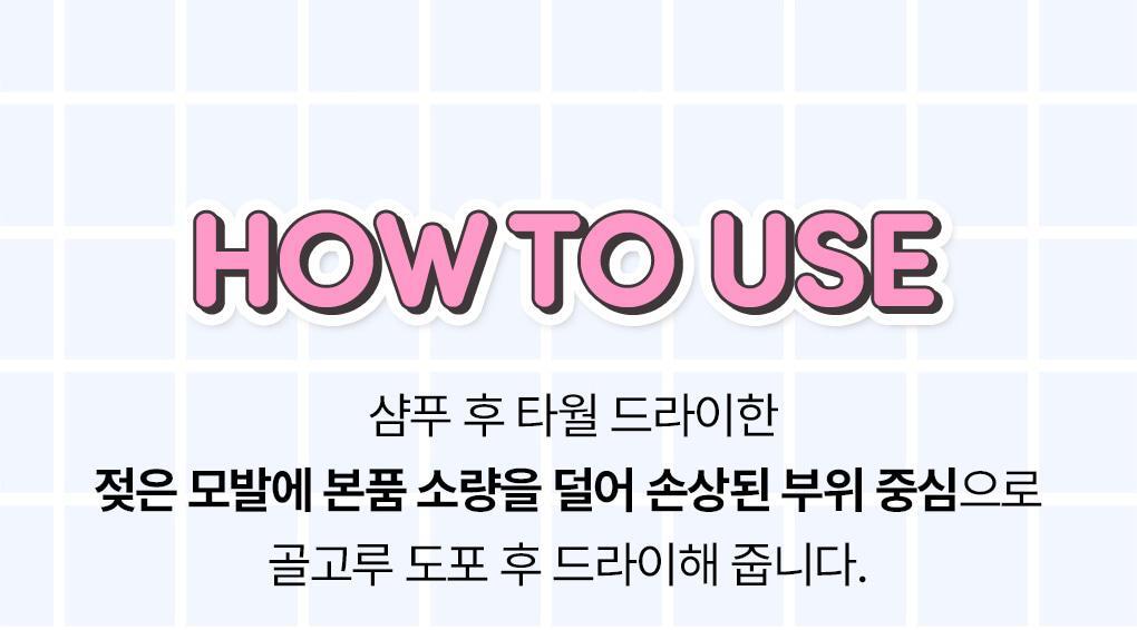 Moremo x Charmmykitty - Recovery Balm B (No Wash) 115ml