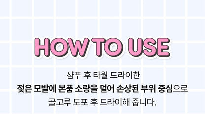 Moremo x Charmmykitty - Recovery Balm B (No Wash) 115ml