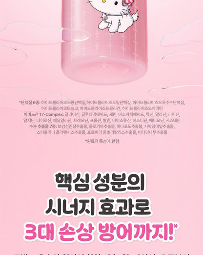 Moremo x Charmmykitty - Water Treatment Miracle 10 475ml