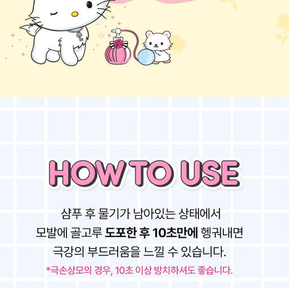 Moremo x Charmmykitty - Water Treatment Miracle 10 475ml