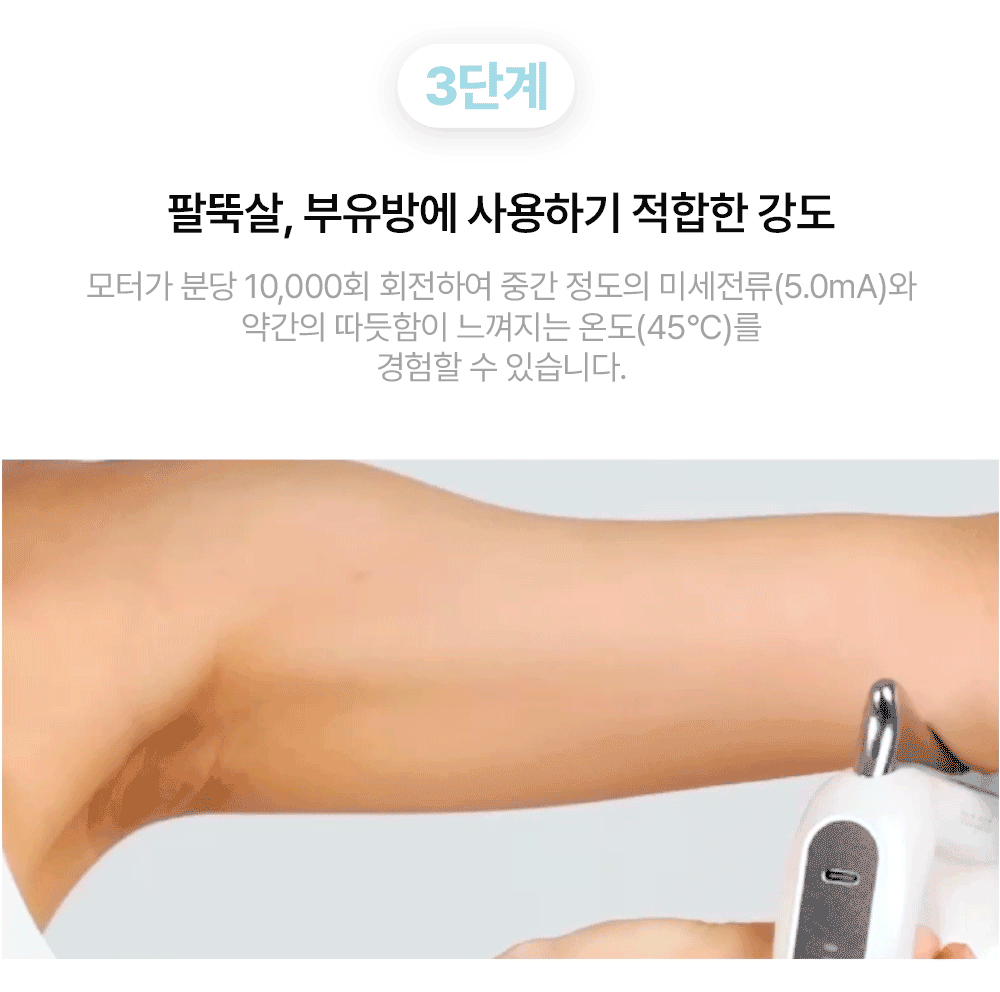 [NEW LAUNCH!] bodyand - EMS SlimFit Gua Sha PLUS Massager (Face, Neck &amp; Shoulder Care)