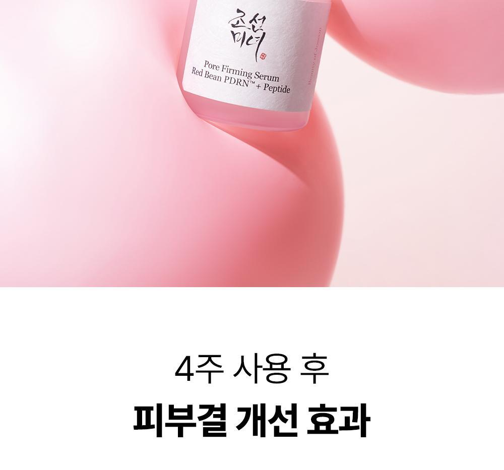 Beauty of Joseon - Red Bean PDRN Pore Tightening &amp; Firming Serum 30ml
