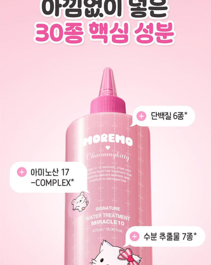 Moremo x Charmmykitty - Water Treatment Miracle 10 475ml