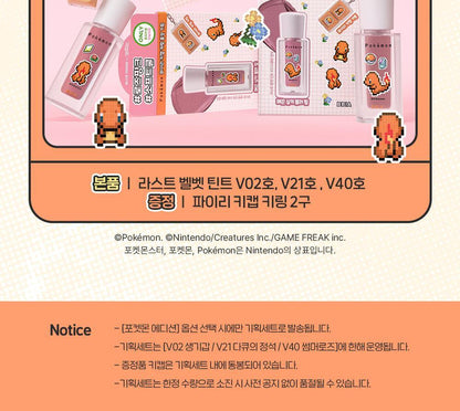 BBIA - Last Velvet Tint (29 Colors) (Pokémon Collaboration)