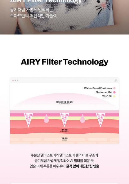 Oiad X hugyourskin - Slayn Air Blur Tint