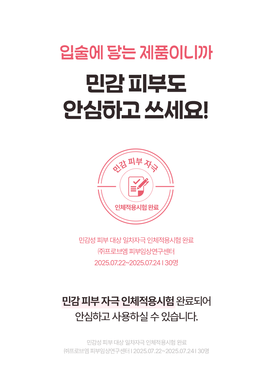 Torriden - Cellmazing Lip Essence 11ml x 3ea + Jigglypuff Mirror Keyring (Pokémon Collaboration)