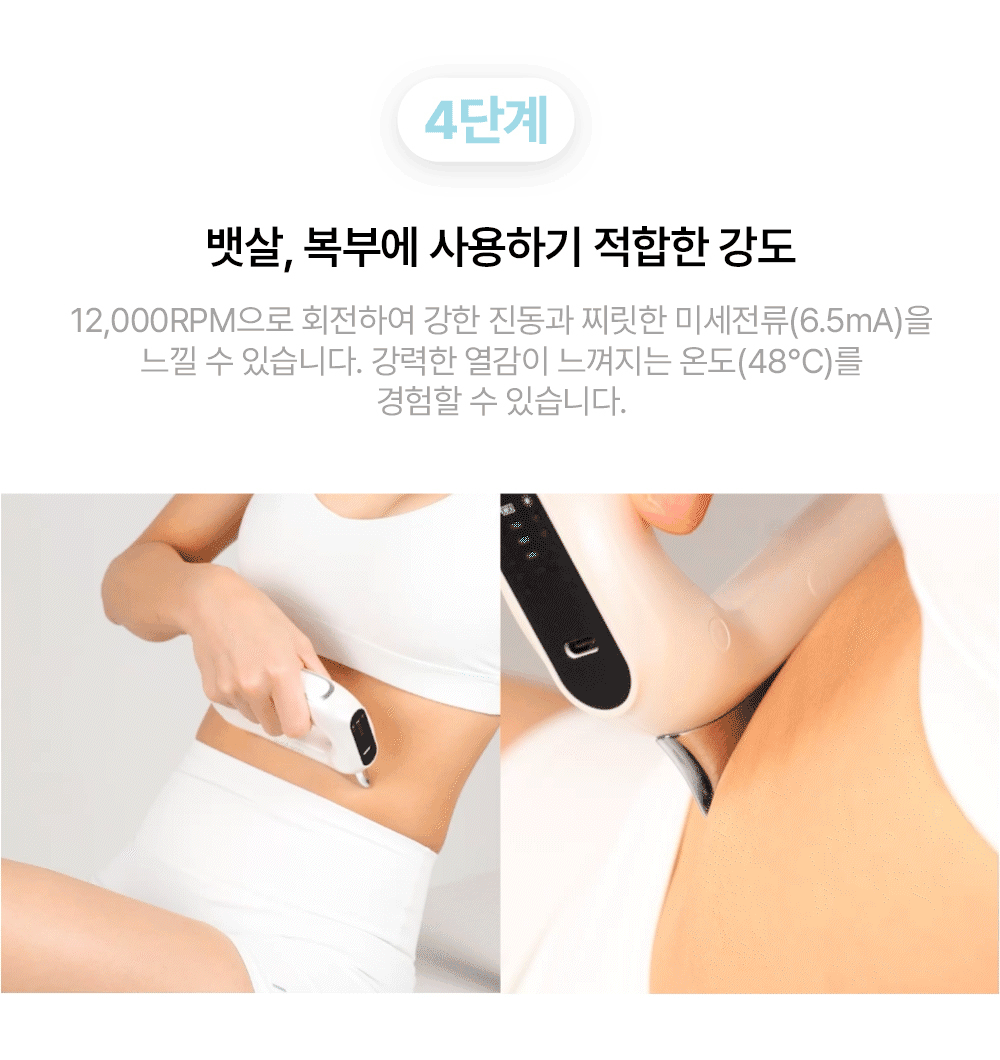[NEW LAUNCH!] bodyand - EMS SlimFit Gua Sha PLUS Massager (Face, Neck &amp; Shoulder Care)