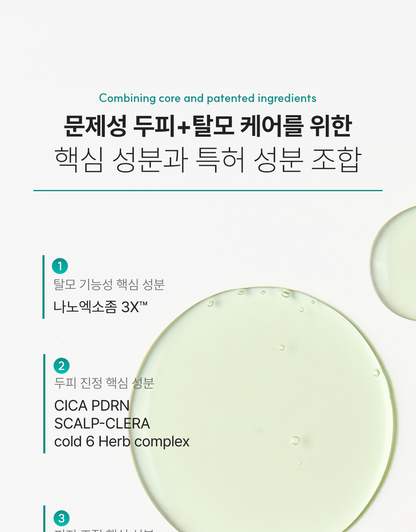 lilyeve Scalp Turn Cica PDRN Brush Ampoule