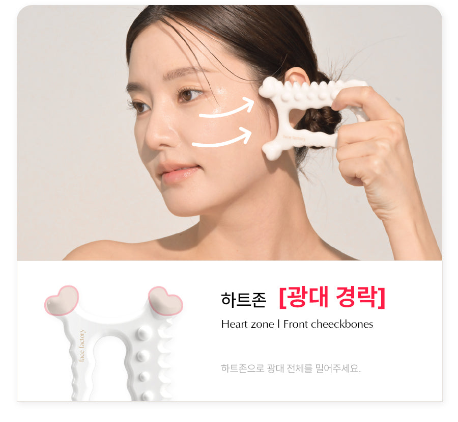 FACE FACTORY X PEANUTS - Lymphatic Drainage Facial &amp; Body Gua Sha Massager