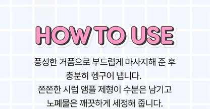 Moremo x Charmmykitty - Super Repair Shampoo 480ml