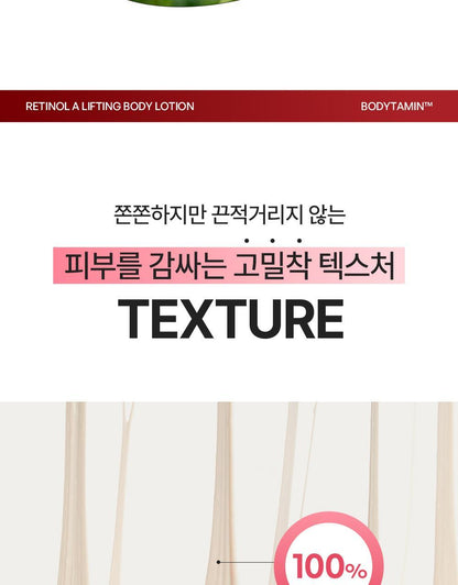 BEYOND - Bodytamin Retinol Lifting Body Lotion 300ml + Charmander Body Gua Sha (Pokémon Collaboration)
