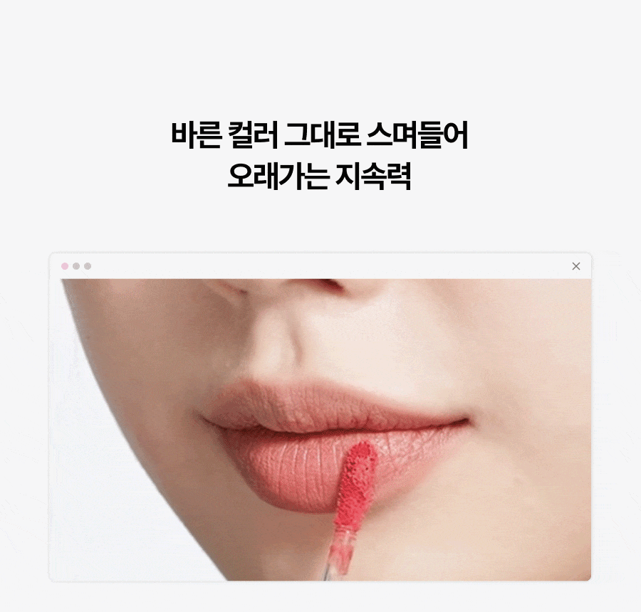 Oiad X hugyourskin - Slayn Air Blur Tint