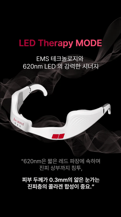 BEAUND - Eye Rejuve (Eye Care Device) [New Launch!]