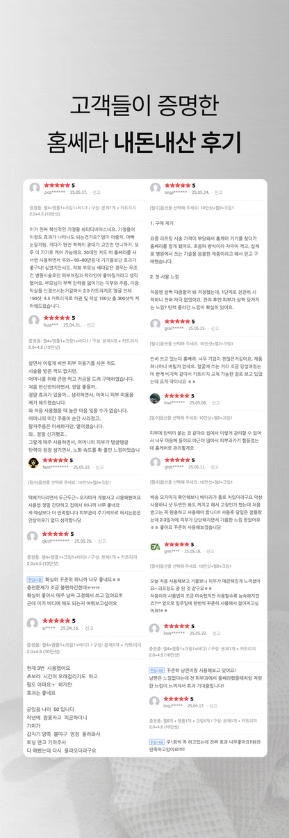 HOMETHERA - Home HIFU Lifting Device (100,000 Shots)