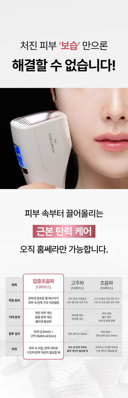 HOMETHERA - Home HIFU Lifting Device (100,000 Shots)