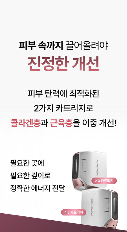 HOMETHERA - Home HIFU Lifting Device (100,000 Shots)