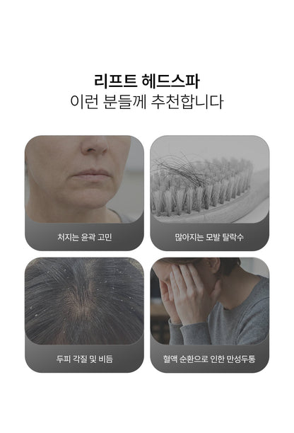 [NEW LAUNCH!] BEAUND - Lift Head Spa