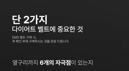 BEAUND - Slenway Beauty Device