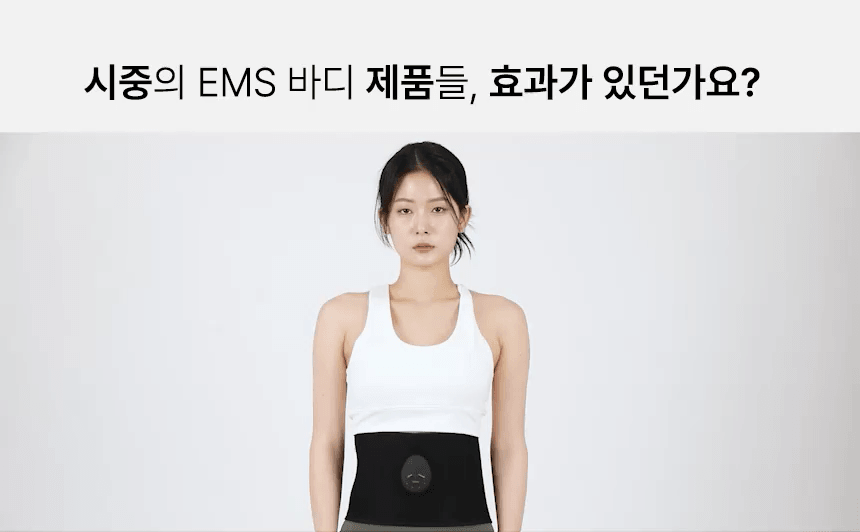 BEAUND - Slenway Beauty Device