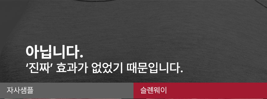 BEAUND - Slenway Beauty Device