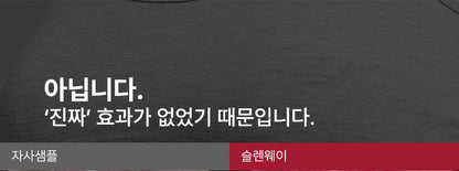 BEAUND - Slenway Beauty Device