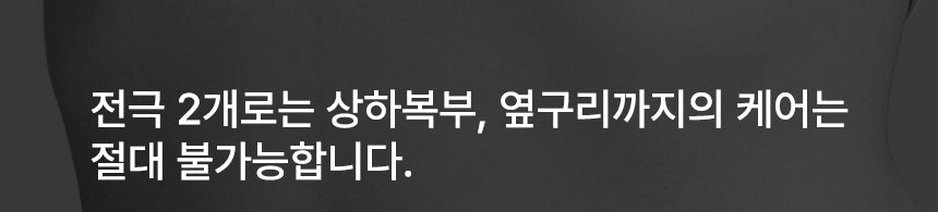 BEAUND - Slenway Beauty Device