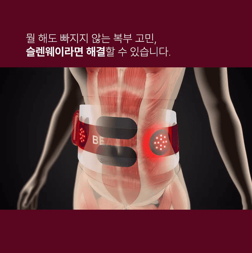 BEAUND - Slenway Beauty Device