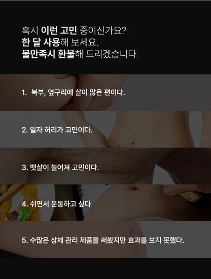 BEAUND - Slenway Beauty Device