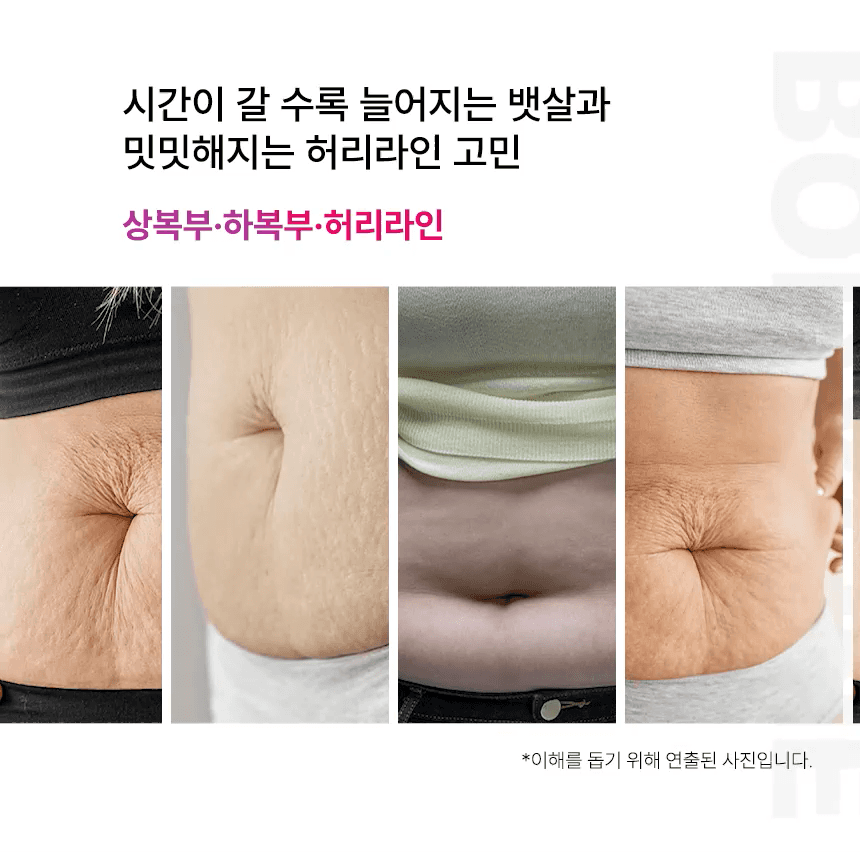 BEAUND - Slenway Beauty Device