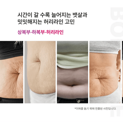 BEAUND - Slenway Beauty Device