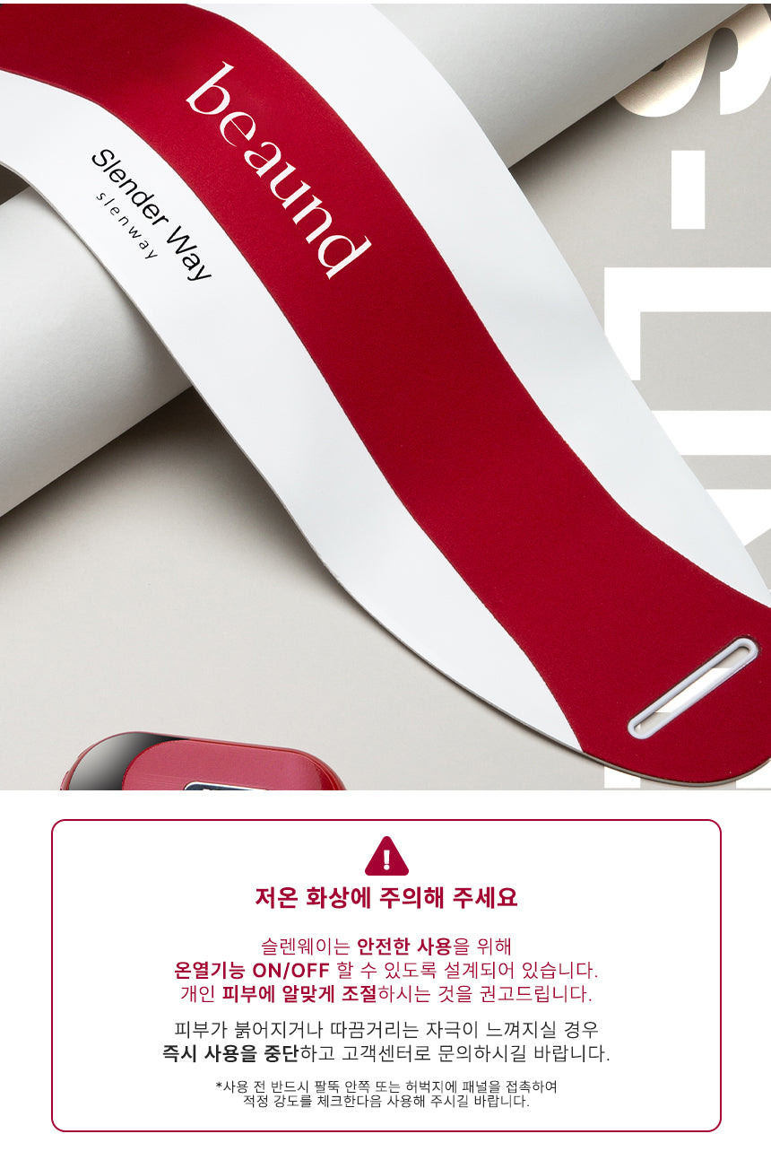 BEAUND - Slenway Beauty Device