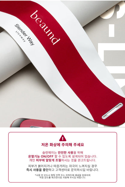 BEAUND - Slenway Beauty Device