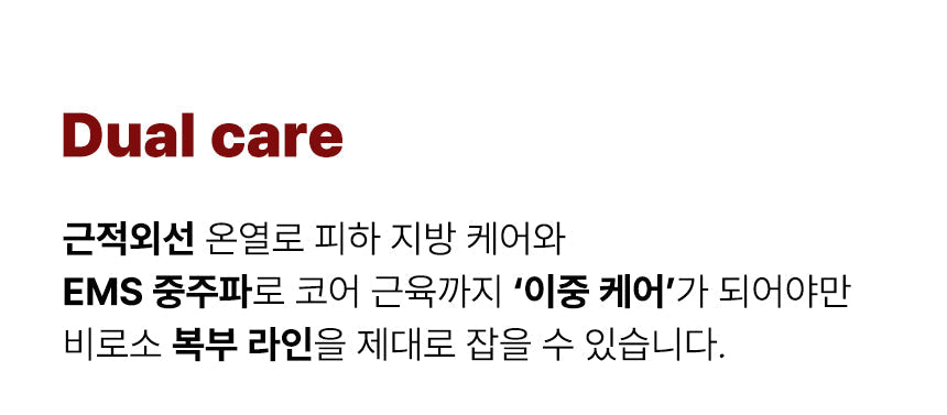 BEAUND - Slenway Beauty Device