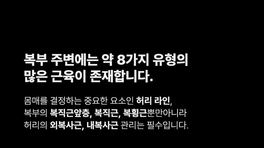 BEAUND - Slenway Beauty Device