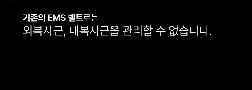 BEAUND - Slenway Beauty Device