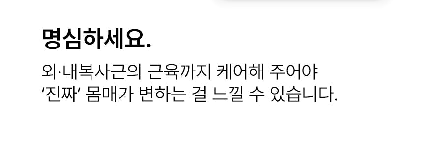 BEAUND - Slenway Beauty Device