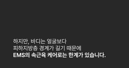 BEAUND - Slenway Beauty Device