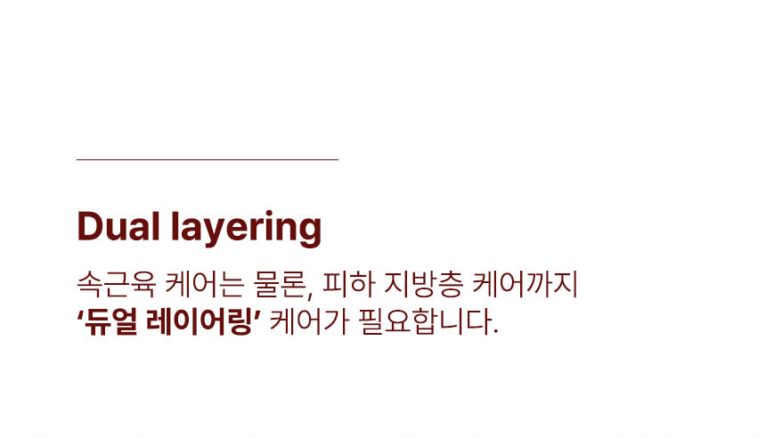 BEAUND - Slenway Beauty Device