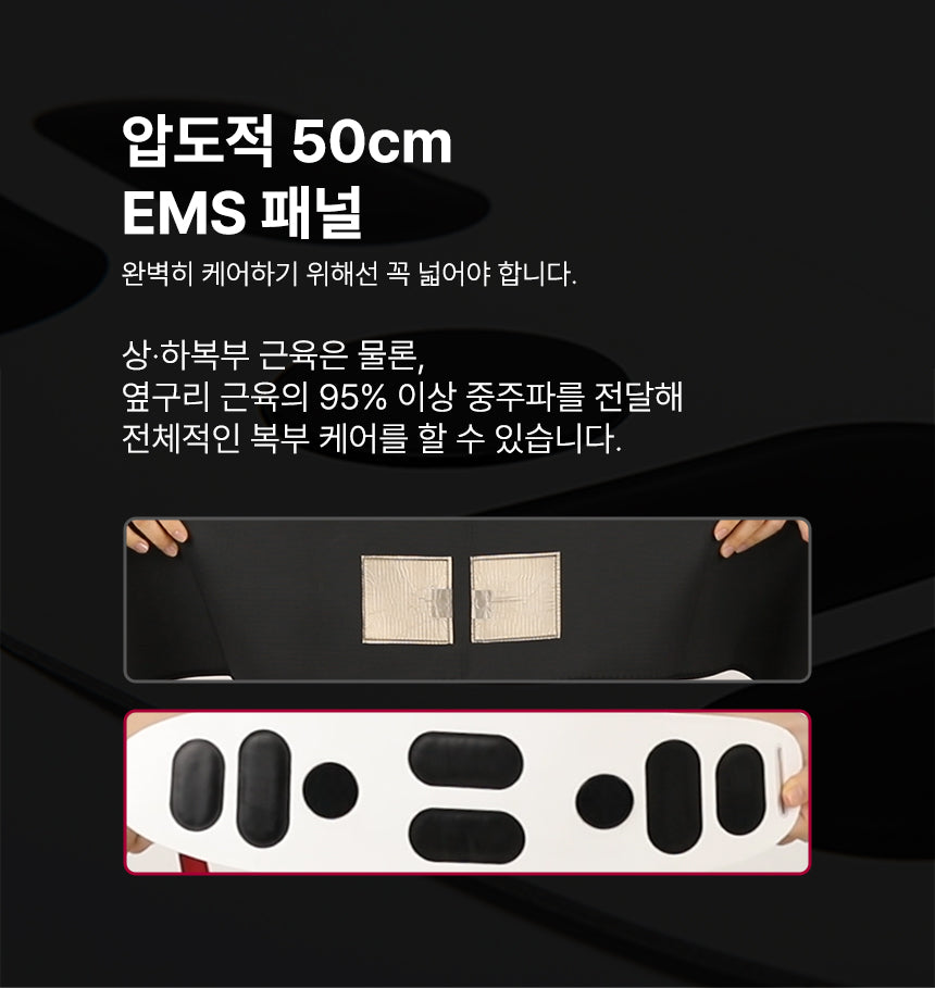 BEAUND - Slenway Beauty Device