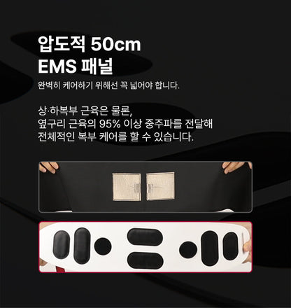 BEAUND - Slenway Beauty Device